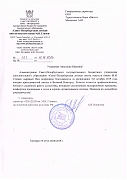 Школа художественных искусств и технических технологий им.Кастеева (Казахстан)
