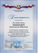 МО Финляндский
