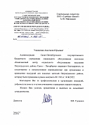 КЦСО Петроградского р-на