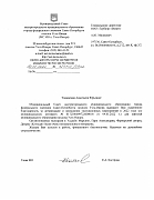 МО Усть-Ижора